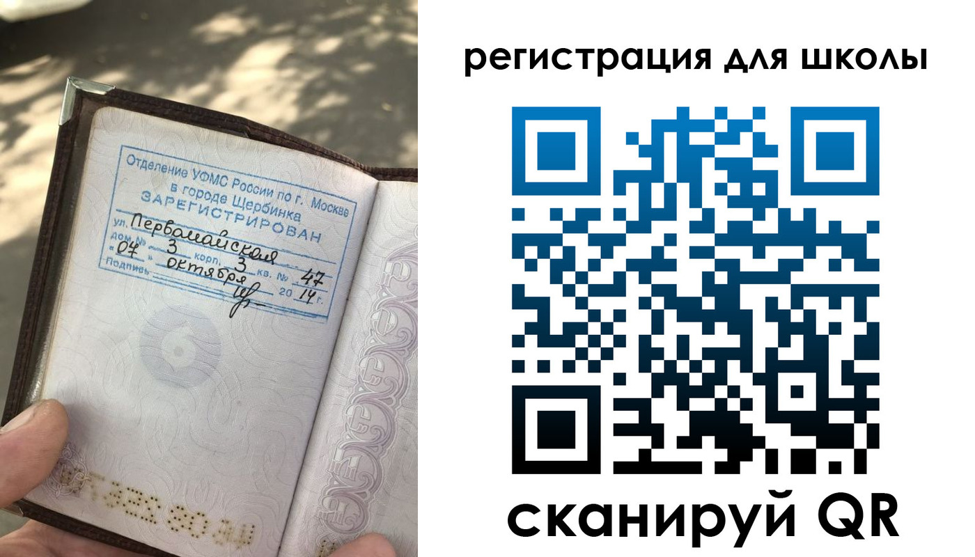 временная регистрация гарантия в Михайлове